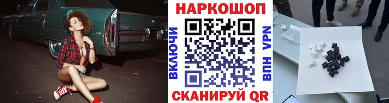 Где купить наркоту Суворов Каннабис АМФ ГАШИШ МЕФ COCAIN