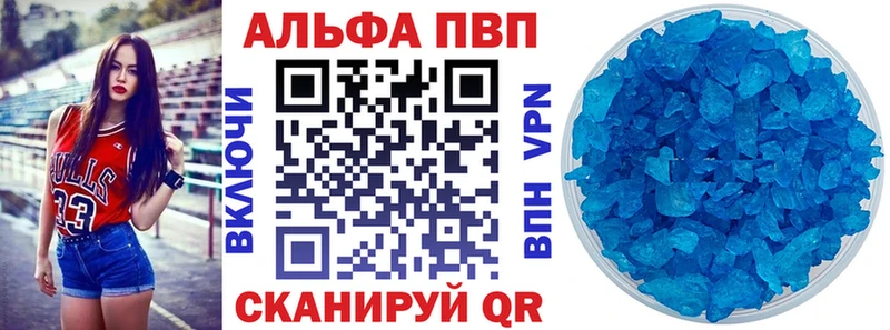 A-PVP Соль  Суворов 
