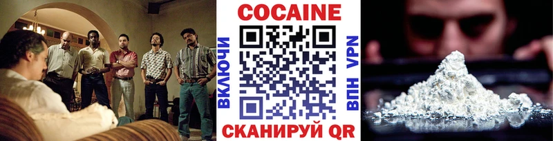 где купить наркотик  Суворов  Cocaine 99% 