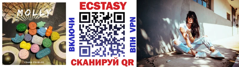 ЭКСТАЗИ 300 mg  ОМГ ОМГ ссылка  Суворов 