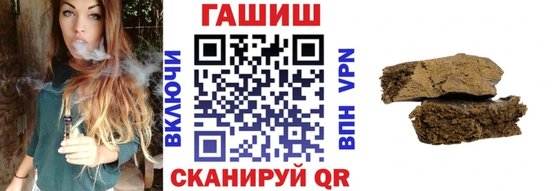 наркошоп  Суворов  Гашиш 40% ТГК 