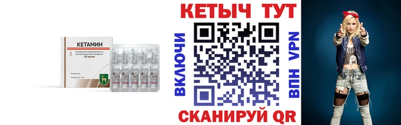 купить наркоту Суворов КЕТАМИН VHQ