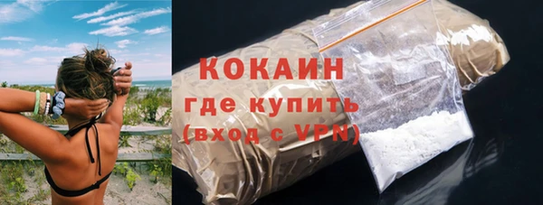 кокаин премиум Аркадак