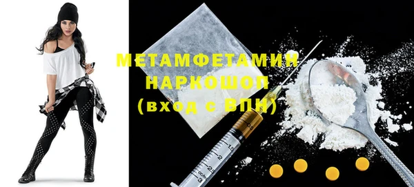 эйфоретик Балабаново