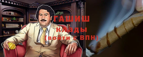 эйфоретик Балабаново