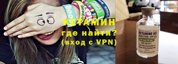 гидра Балахна