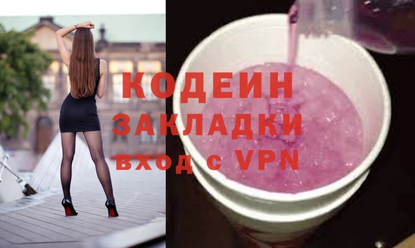 ГАЛЛЮЦИНОГЕННЫЕ ГРИБЫ Армянск