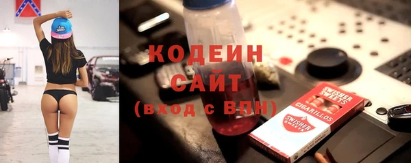 ГАЛЛЮЦИНОГЕННЫЕ ГРИБЫ Армянск