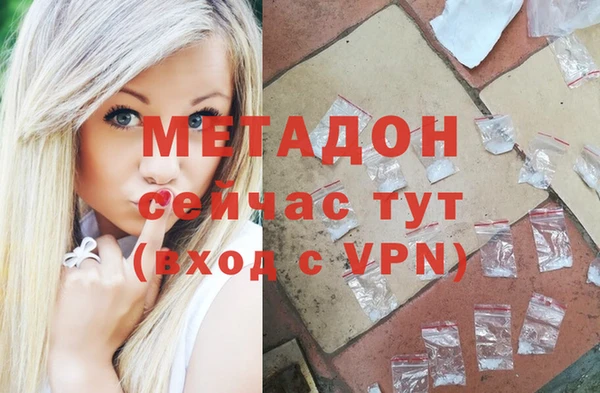 мефедрон Арсеньев