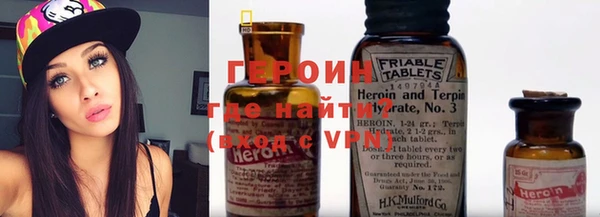 ГАЛЛЮЦИНОГЕННЫЕ ГРИБЫ Армянск