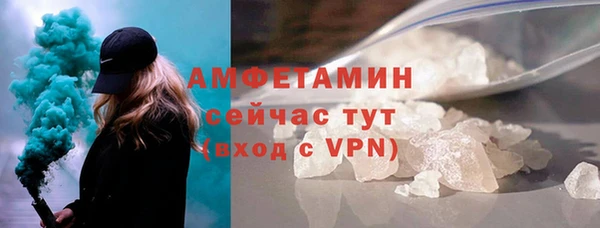 метамфетамин Заводоуковск