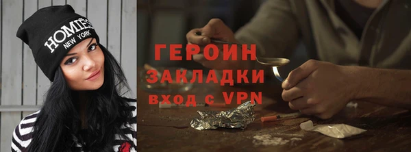 мефедрон Арсеньев