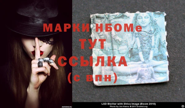 гидра Балахна