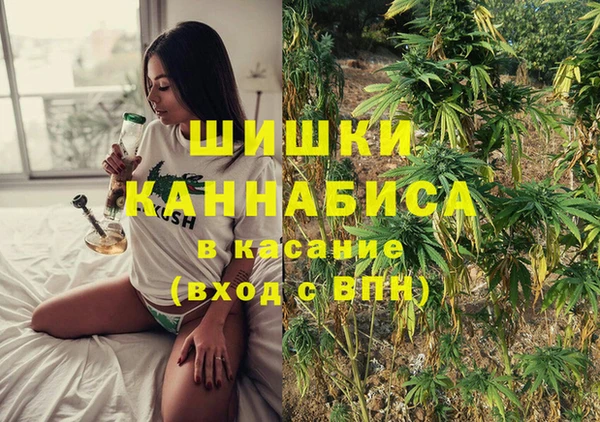 мефедрон Арсеньев