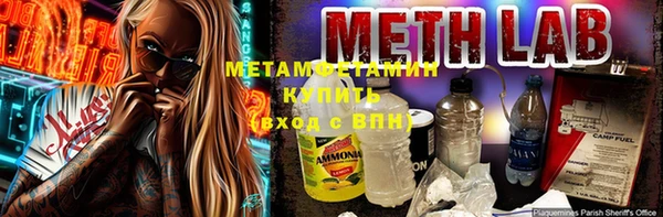 стафф Заволжье
