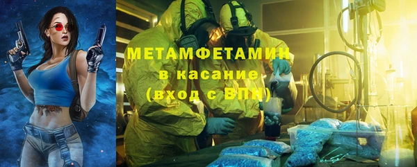 мефедрон Арсеньев