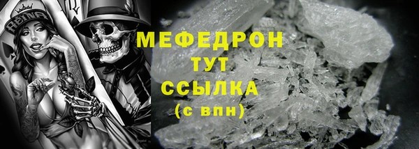 мефедрон Арсеньев