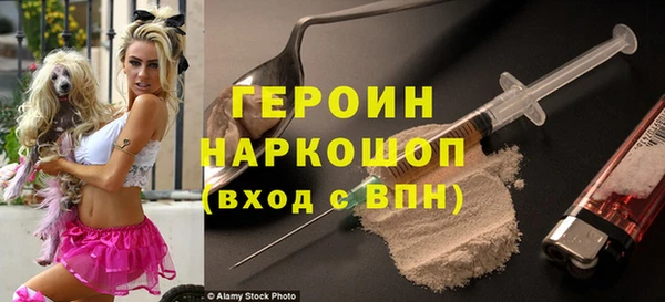 ГАЛЛЮЦИНОГЕННЫЕ ГРИБЫ Армянск