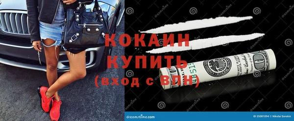 ГАЛЛЮЦИНОГЕННЫЕ ГРИБЫ Армянск