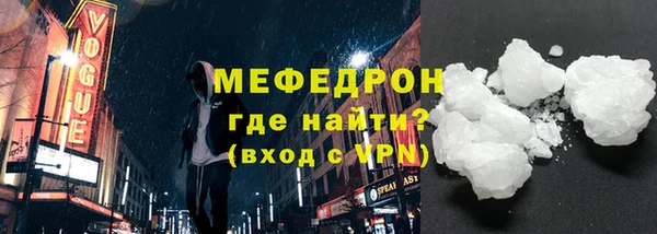 мефедрон Арсеньев