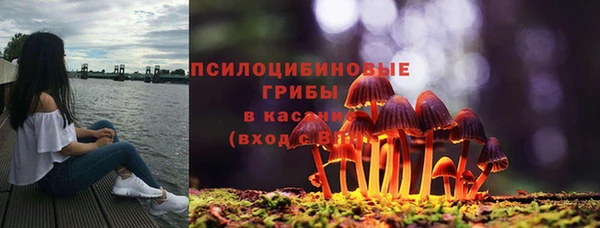 кокаин премиум Аркадак