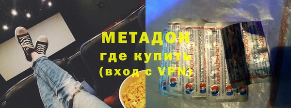 мефедрон Арсеньев