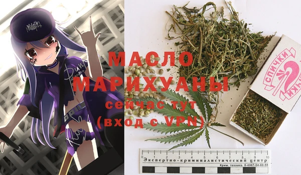 ГАЛЛЮЦИНОГЕННЫЕ ГРИБЫ Армянск