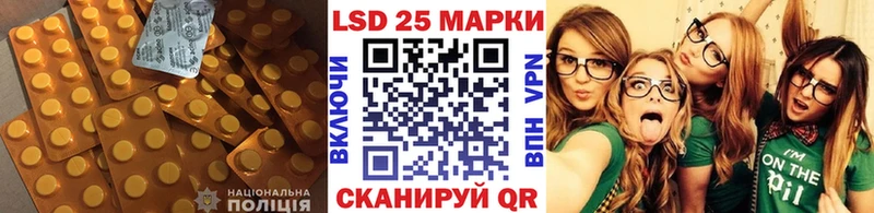 LSD-25 экстази кислота  купить наркотики сайты  Суворов 