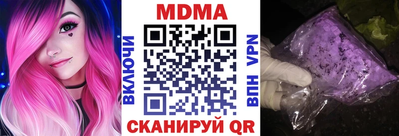 МДМА VHQ  даркнет клад  Суворов 