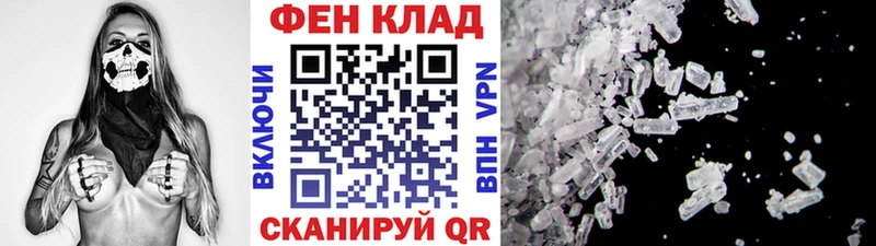 Метамфетамин пудра  omg ссылки  Суворов  дарнет шоп 
