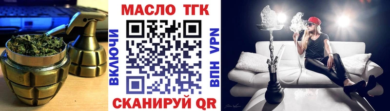 Дистиллят ТГК концентрат  дарнет шоп  МЕГА онион  Суворов 